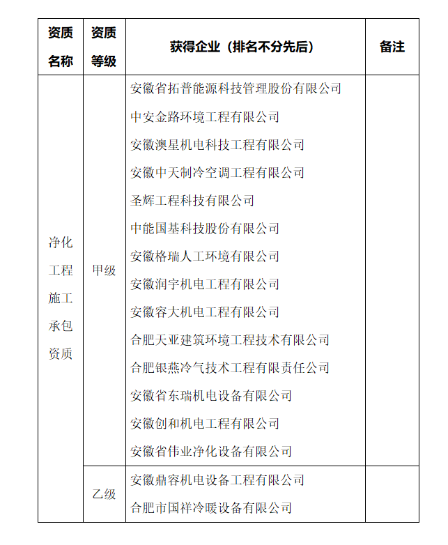 微信图片_20210127093412.png
