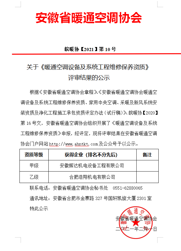 微信图片_20210202163523.png