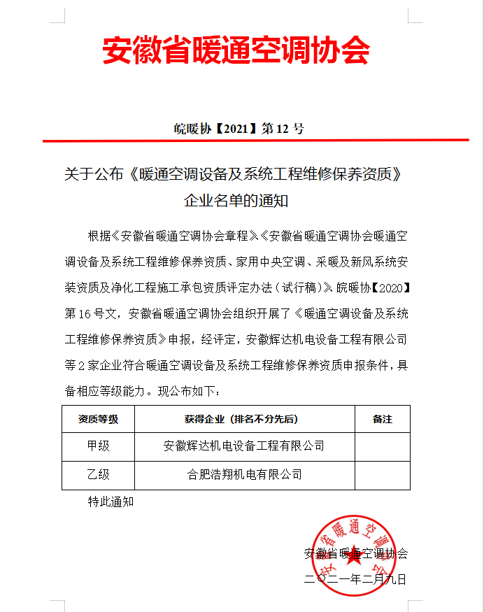 微信图片_20210209100648.png