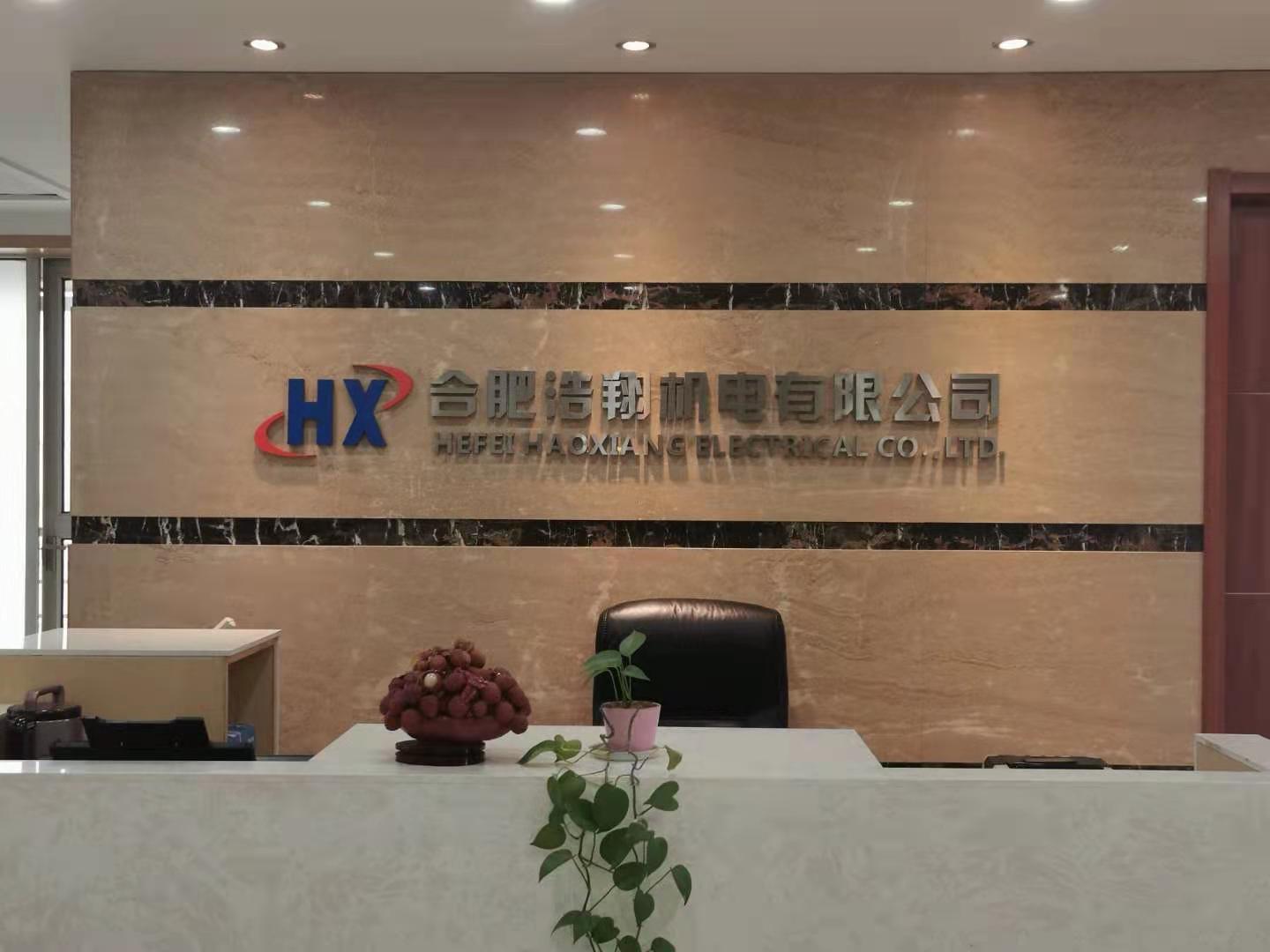 hx2.jpg