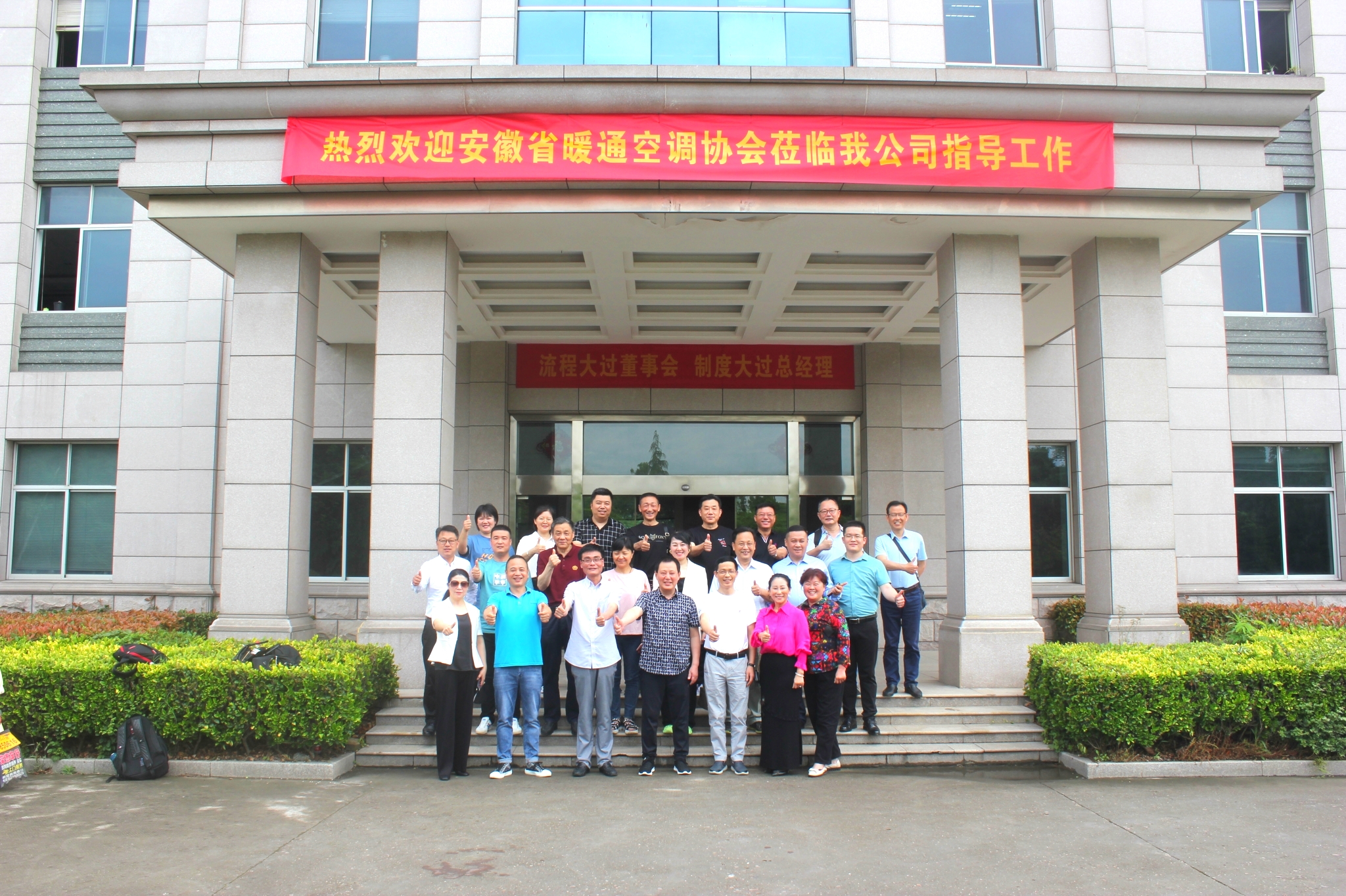 工厂合点赞.jpg
