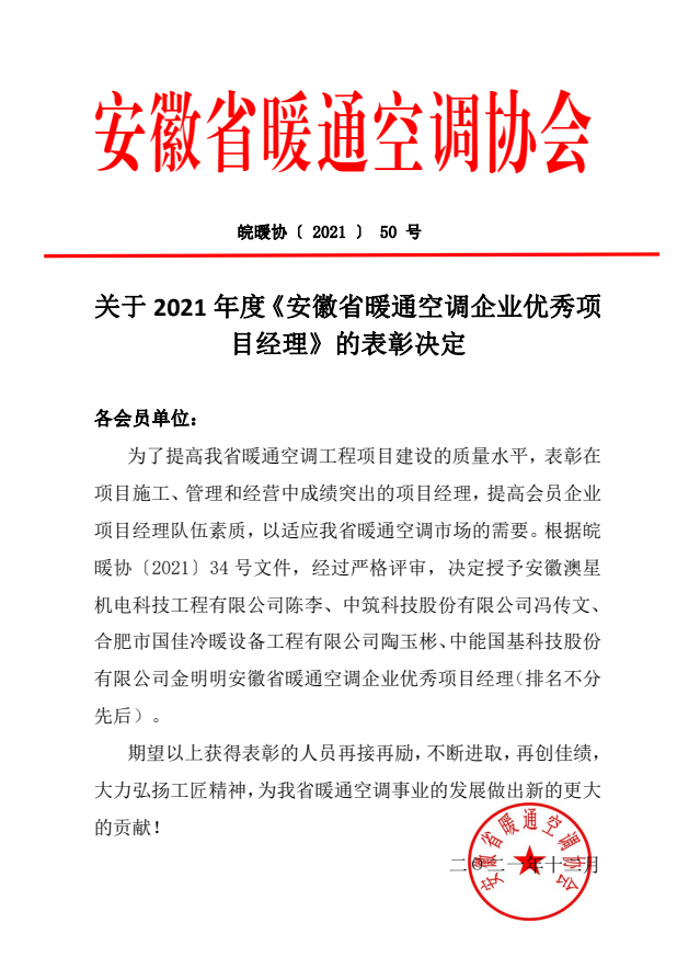 微信图片_20211222164053.png