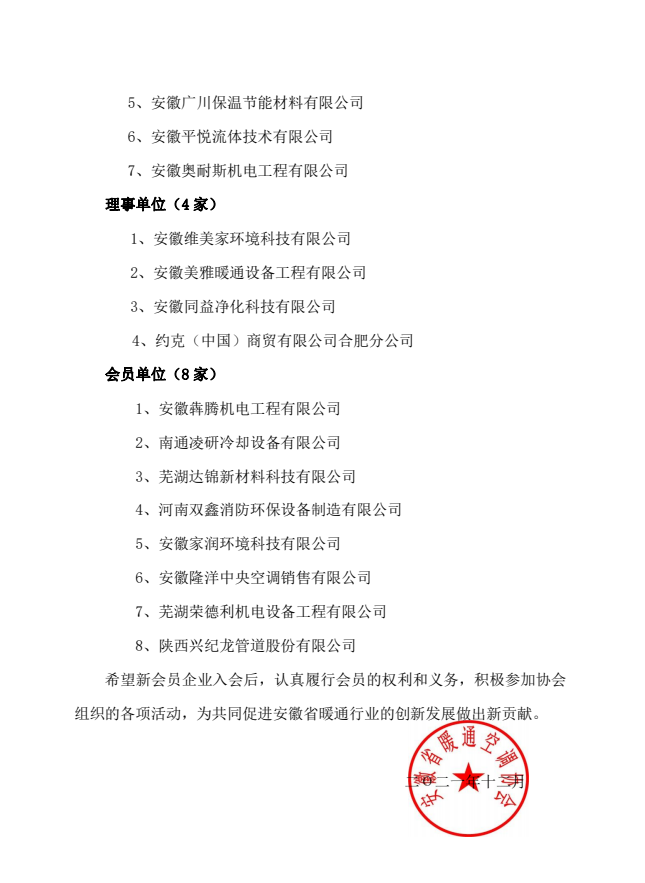 微信图片_20211222164511.png