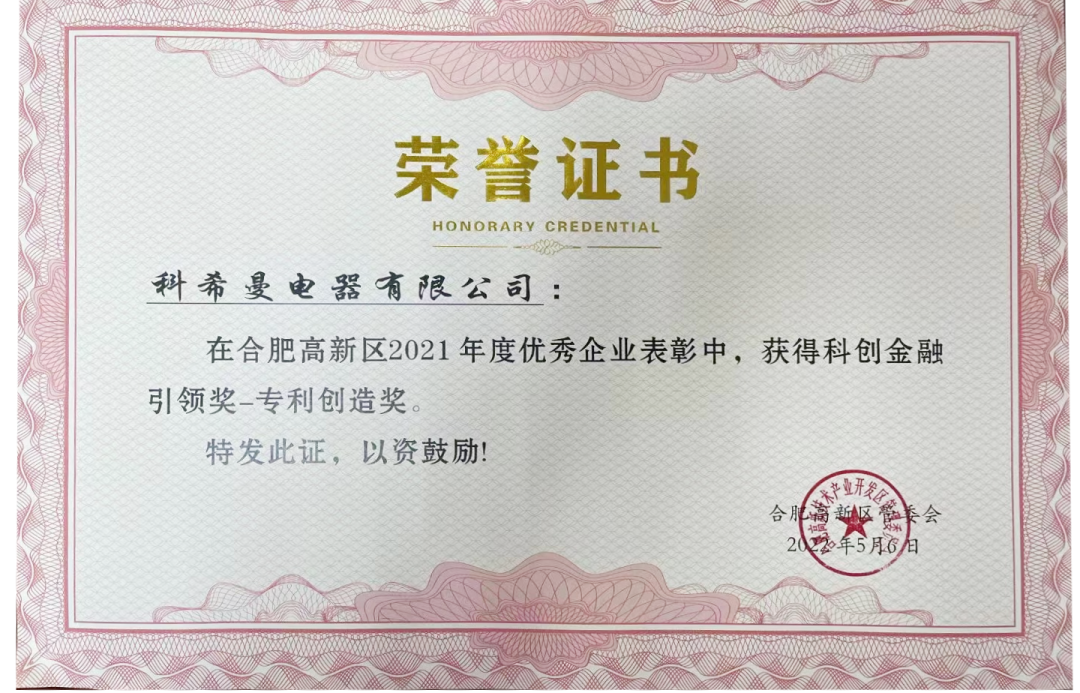 微信图片_20220627161348.png