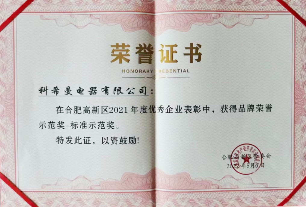 微信图片_20220627161357.png