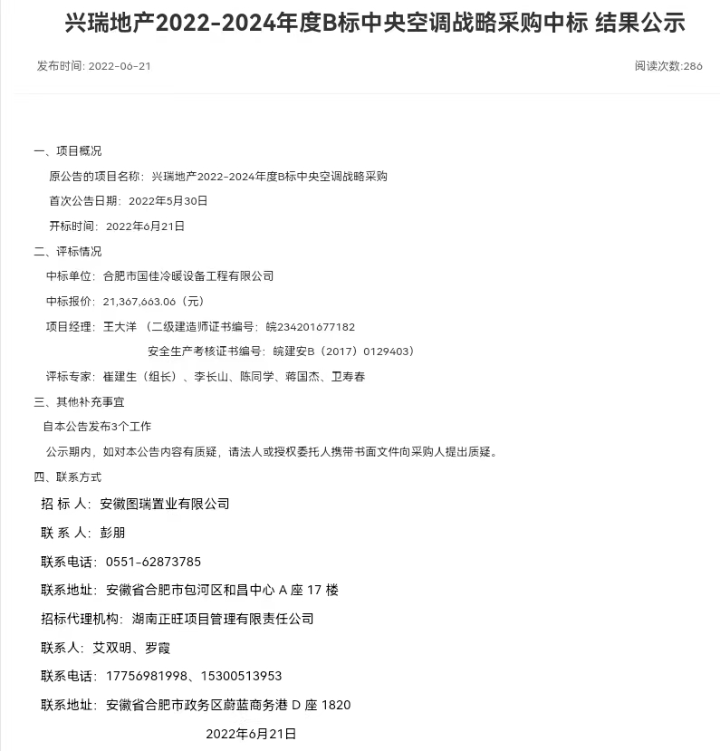 微信图片_20220628152436.jpg