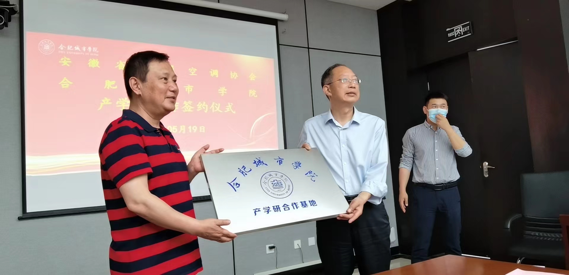 微信图片_20220520114943.jpg
