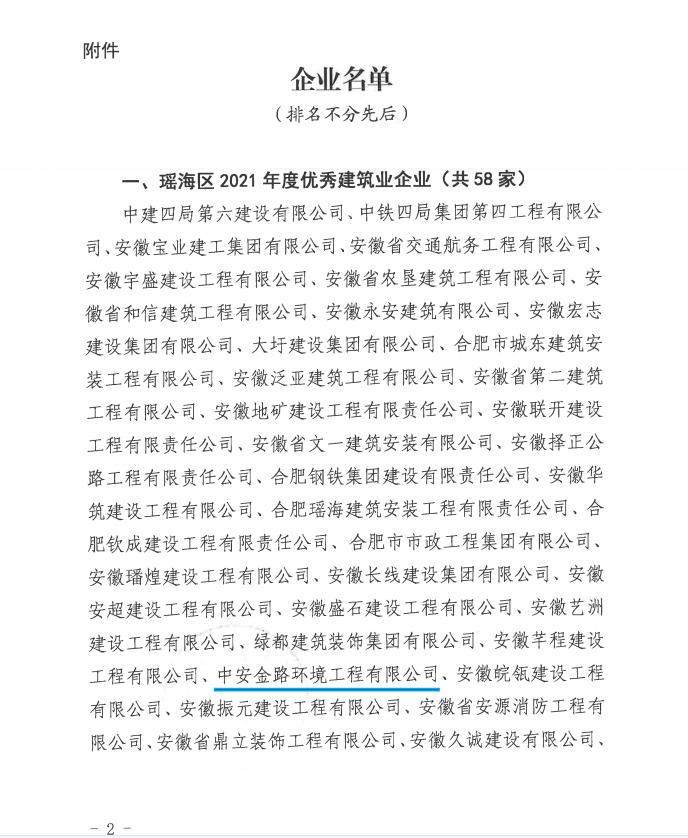 微信图片_20220720155740.png