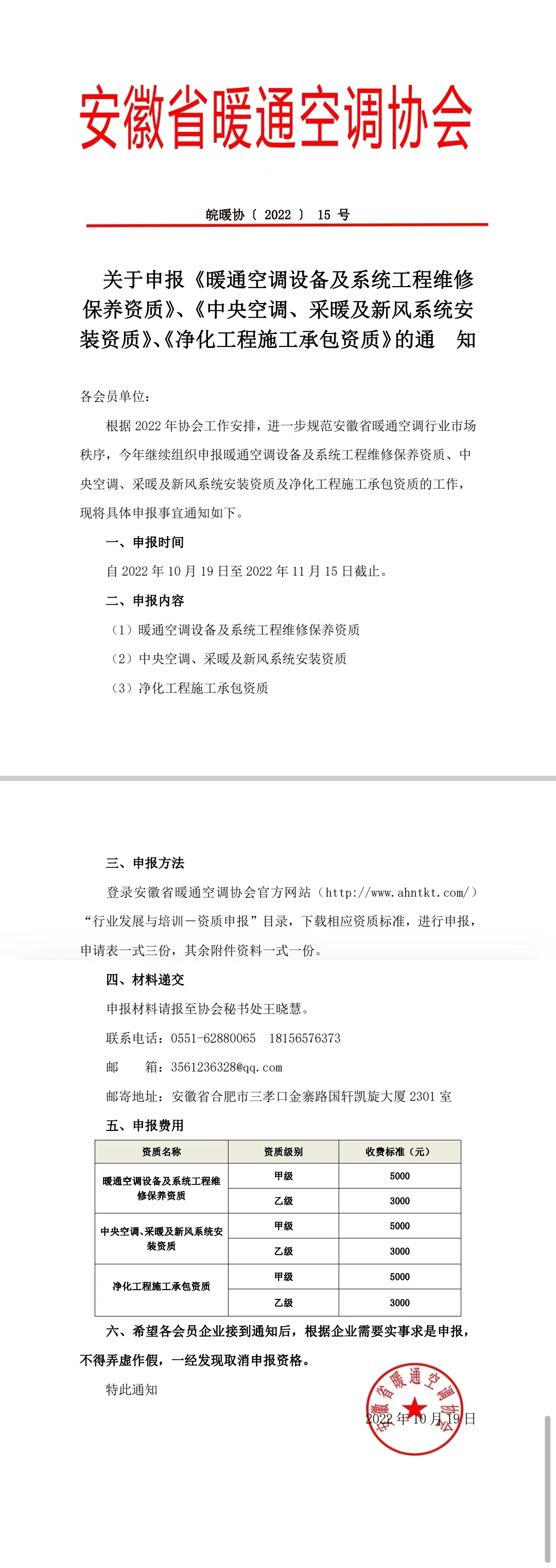 微信图片_20221020155226.jpg