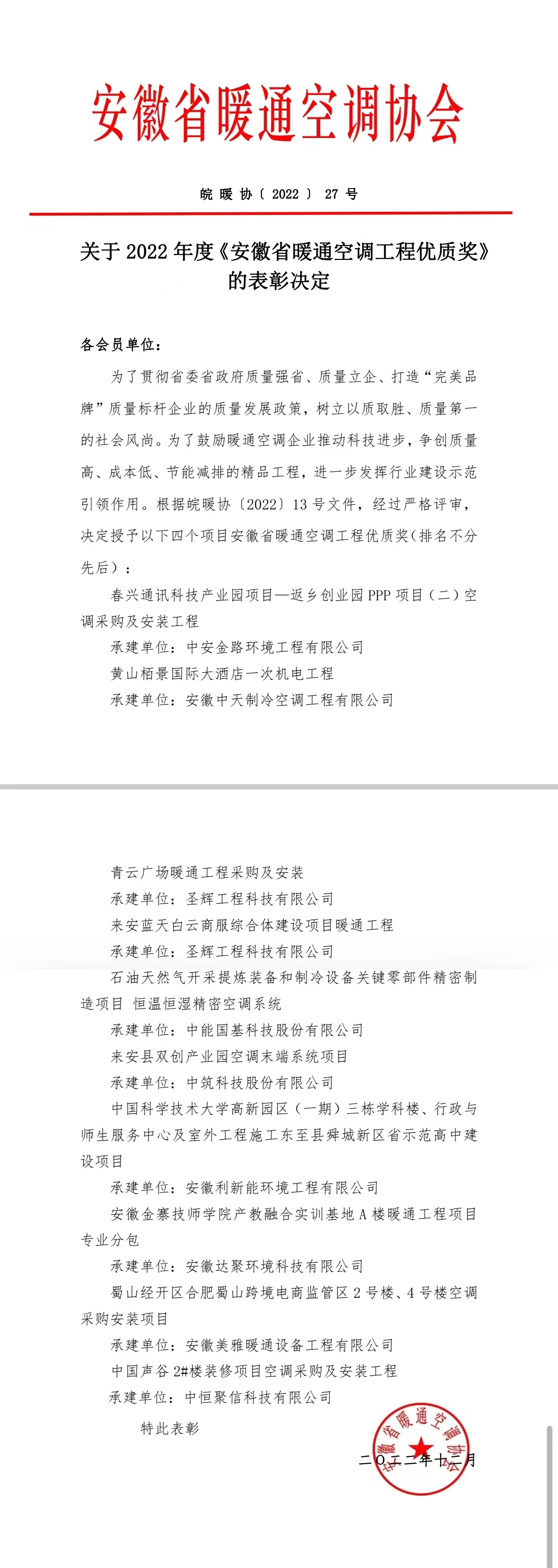 微信图片_20230519113453.jpg