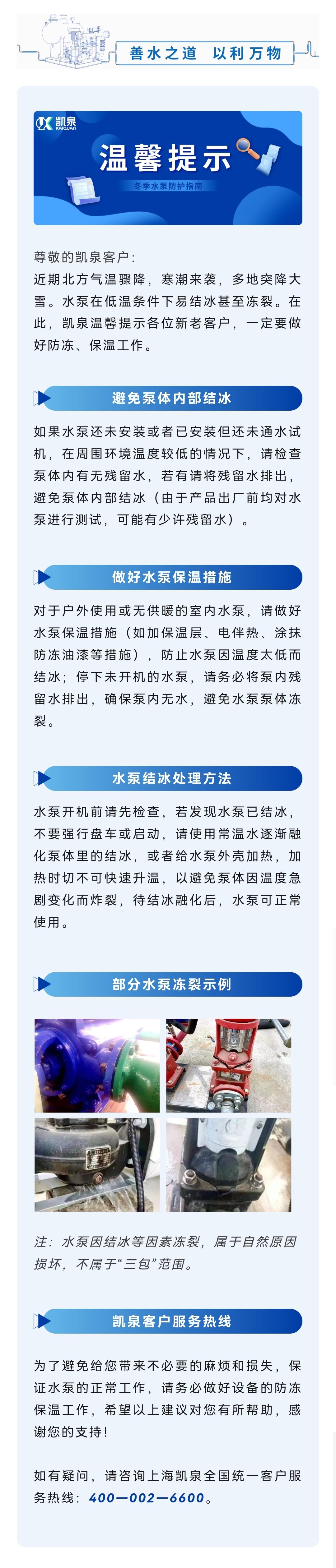 微信图片_20231110170506.jpg