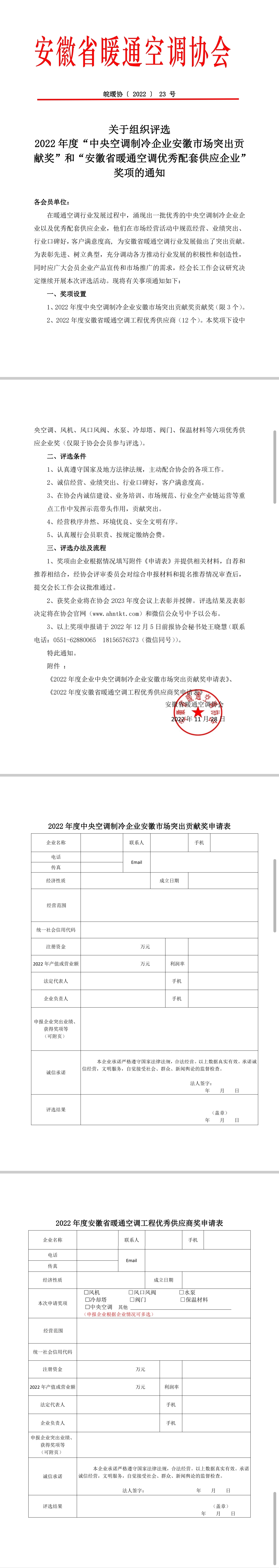 微信图片_20250630113731.jpg