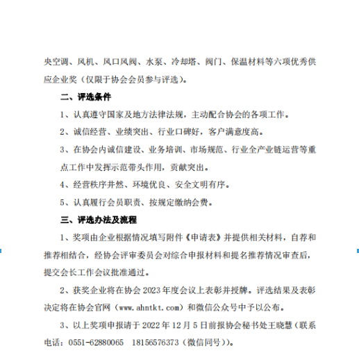 微信图片_20260720100657_555_45.png